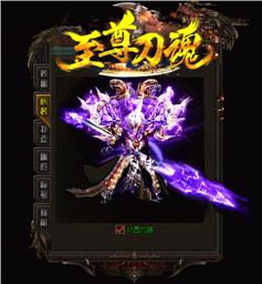 金币复古天龙八部私服